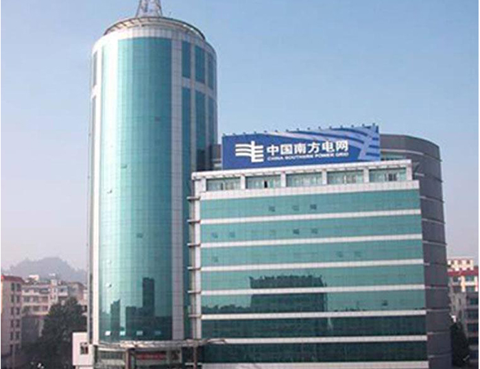 西市南方电网
