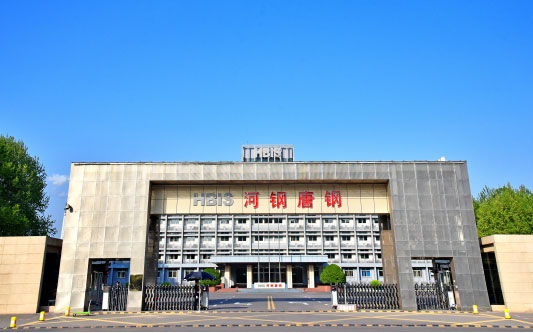 西市河北唐山钢铁集团